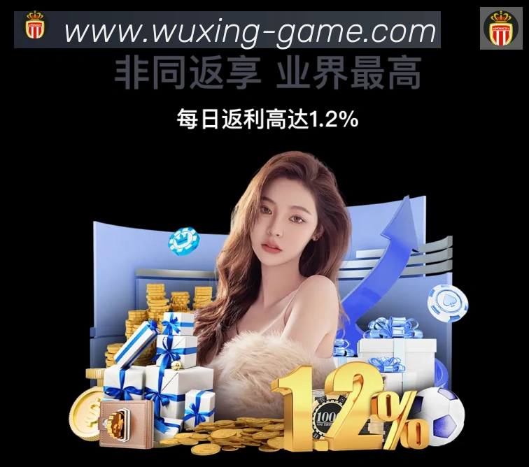 体育赛事直播